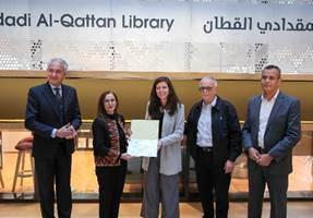 المجلس الفلسطيني يمنح مبنى مؤسسة عبد المحسن القطان تصنيف "مبنى أخضر من المستوى الماسي"