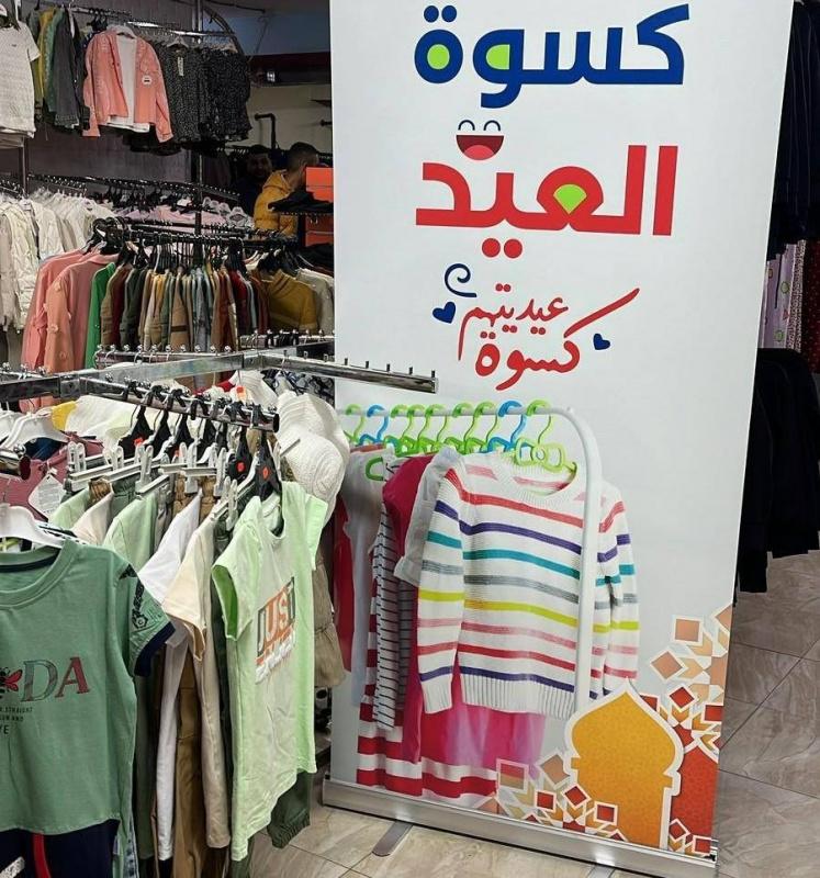 "300 طفل ينتظرون الفرح في العيد".. مبادرة شبابية لكسوة أطفال النازحين شمال الضفة