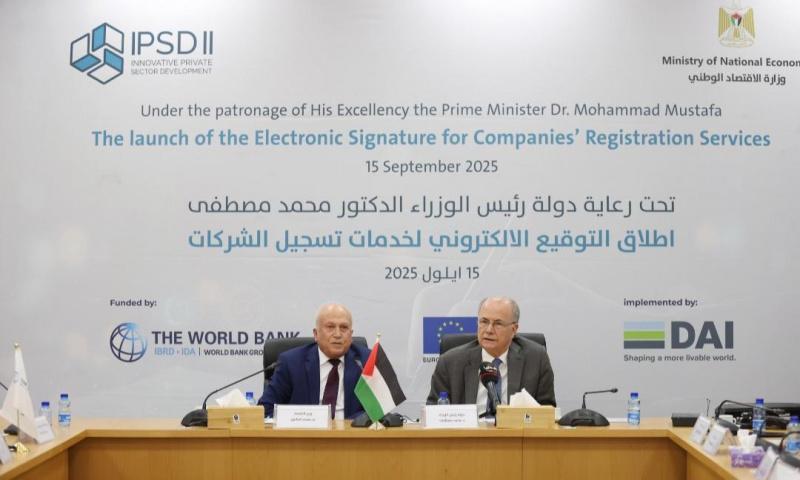 "الاقتصاد" تطلق خدمة التوقيع الإلكتروني لخدمات تسجيل الشركات ضمن نظام التسجيل الآلي للأعمال