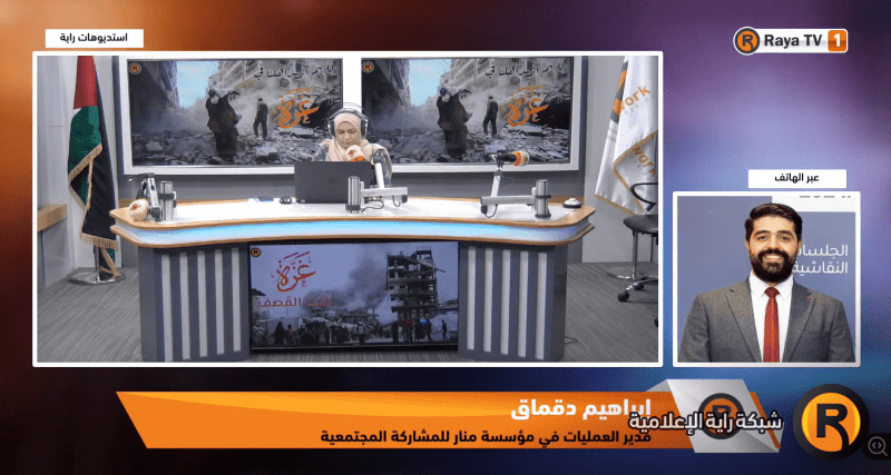 دور منصة ساري في دعم فرق التطوع والمبادرات المجتمعية في بلاد الشام، ومنها فلسطين