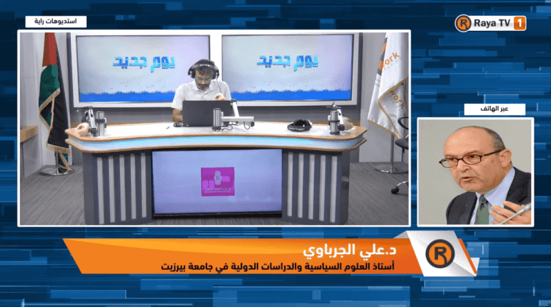 خاص| قيمة الاعتراف بفلسطين تحت الاحتلال