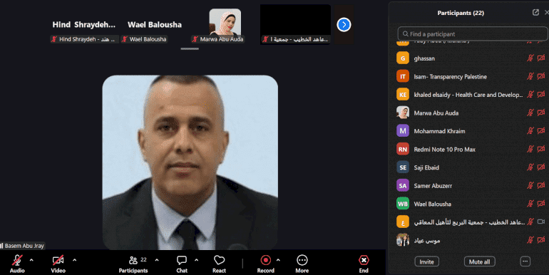 أمان: المجتمع المدني شريك رقابي أساسي لتحسين الخدمات الصحية وتعزيز النزاهة في سياق التعافي المبكر في غزة
