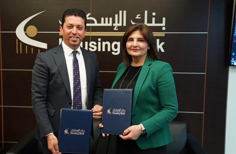 بنك الإسكان وجمعية أصدقاء جامعة بيرزيت يوقعان مذكرة تفاهم