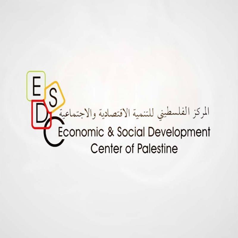 المركز الفلسطيني للتنمية ينظم ورشة عمل متخصصة استهدفت أصحاب المشاريع الزراعية