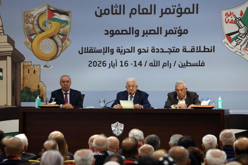 الرئيس عباس: المؤتمر الثامن لحركة "فتح" محطة مفصلية لمراجعة مسيرتنا ووضع رؤية وطنية جامعة للمرحلة القادمة