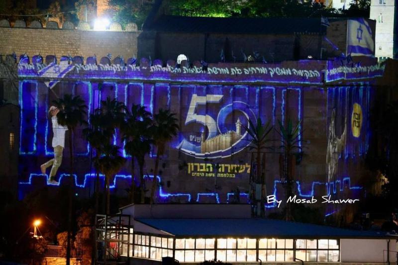 الأوقاف تدين إضاءة سلطات الاحتلال جدران الحرم الإبراهيمي بالعلم الإسرائيلي