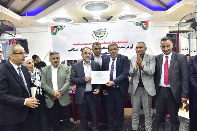 بلدية يطا تشهد مراسم تسليم واستلام المجلس البلدي المنتخب لعام 2026