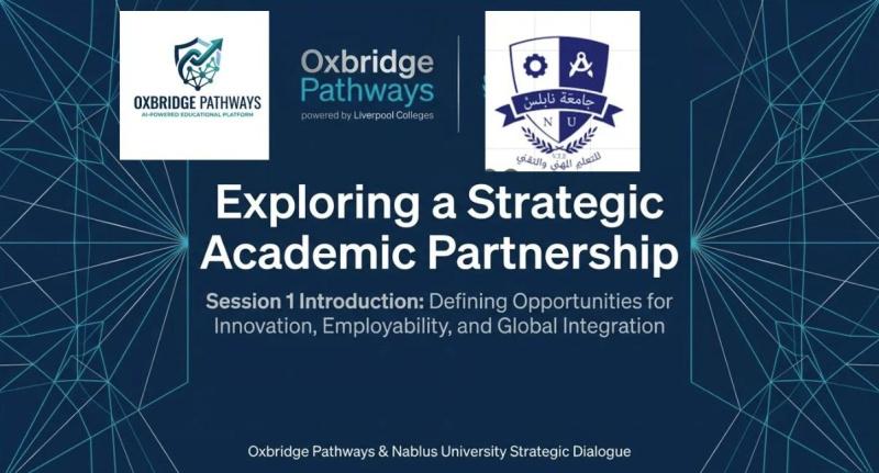 جامعة نابلس تعقد لقاء تعريفيا حول منصة Oxbridge Pathways