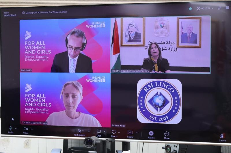 الخليلي تبحث مع هيئة الأمم المتحدة للمرأة تعزيز التعاون لدعم أولويات النساء الفلسطينيات