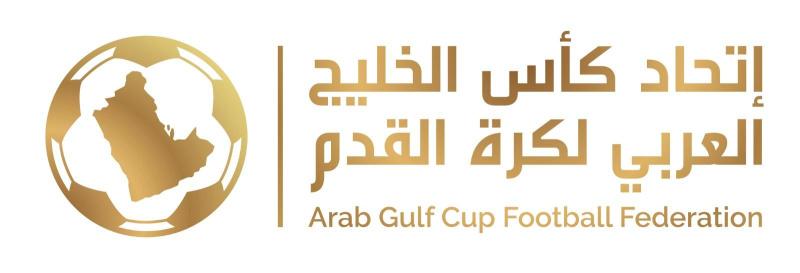 اتحاد كأس الخليج يعلن إطلاق كأس السوبر الخليجي للأندية 2026