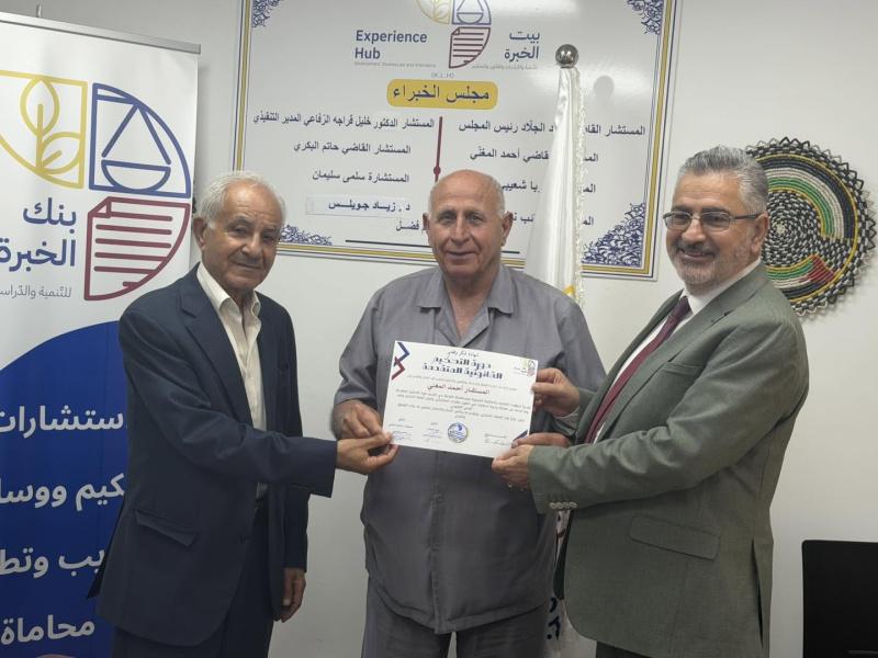 بنك الخبرة للقانون يختتم دورة التحكيم القانونية المتقدمة ويكرّم المحكمين الجدد