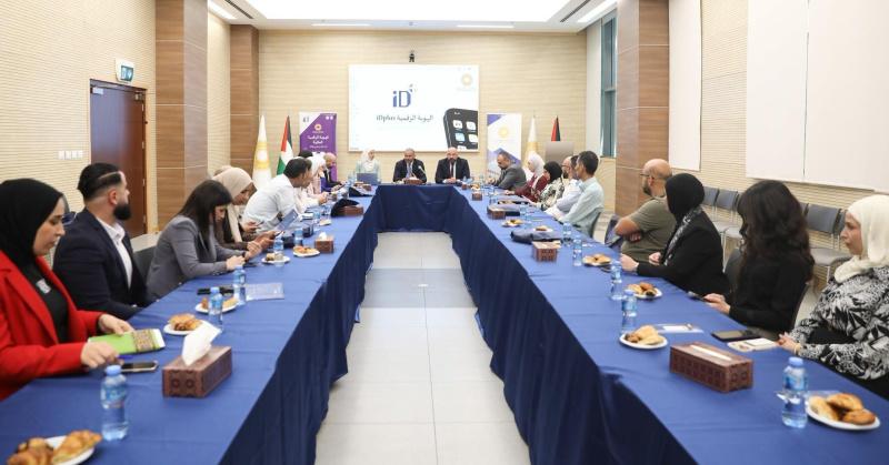 سلطة النقد تعقد ورشة تعريفية بالهوية الرقمية iDplus لممثلي المؤسسات الحكومية