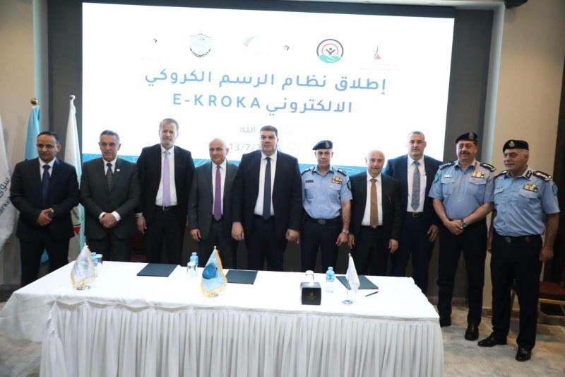 إطلاق نظام الرسم الكروكي الالكتروني الوطني (E-KROKA) لتطوير نظام حوادث المرور في فلسطين