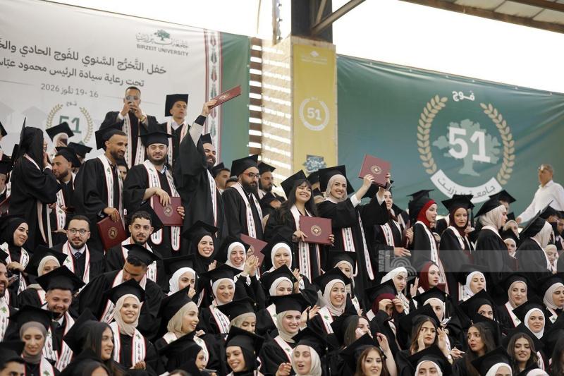 جامعة بيرزيت تواصل مراسم تخريج الفوج الحادي والخمسين