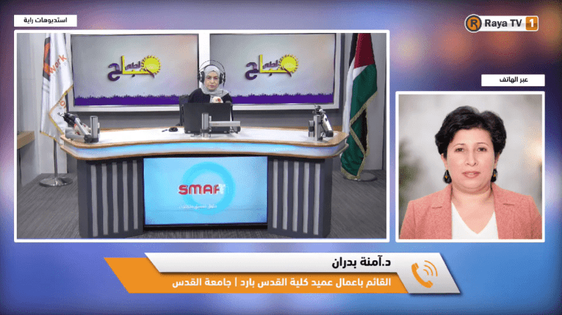 خاص| "كلية القدس بارد".. تعليم دولي في قلب جامعة القدس يفتح آفاقاً عالمية للطلبة