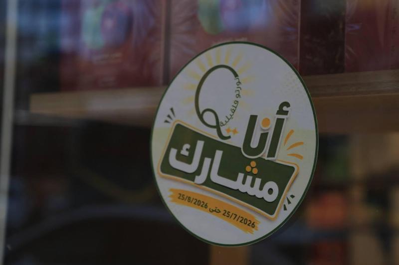 "نورتوا قلقيلية".. حملة لتنشيط الحركة التجارية في المدينة