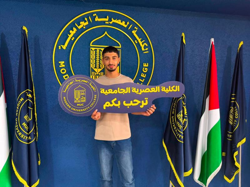 الكلية العصرية الجامعية تفتح أبوابها للطلبة: 34 تخصصا ومنح وخصومات