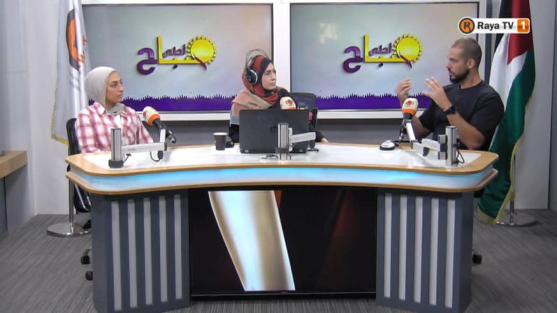 خاص| "بال موشن".. مهرجان رياضي فلسطيني يجمع المنافسة والترفيه والحركة في رام الله