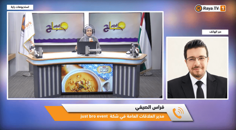 معرض اقتصادي فلسطيني في سلفيت يسلّط الضوء على الصناعات الوطنية