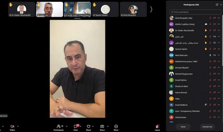 أمان يدعو إلى توحيد إدارة الإيواء في غزة وتعزيز الشفافية وعدالة توزيع المساعدات