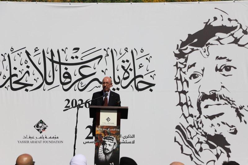 مؤسسة ياسر عرفات تمنح كل من المقاومة الشعبية: المغير أنموذجاً، ومراكز الإصلاح والتأهيل جائزة ياسر عرفات للإنجاز 2026