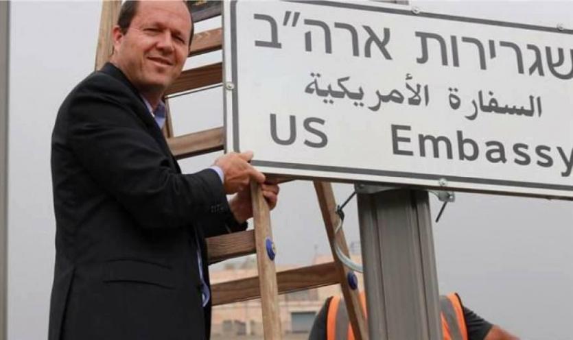الاحتلال ينصب لافتات تشير إلى السفارة الامريكية في القدس