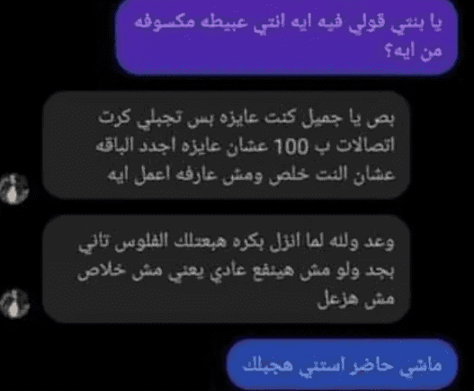 فيسبوك مكة محمد