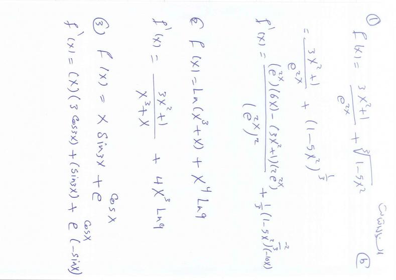 اجابة امتحان الرياضيات توجيهي الاردن 2025 الادبي الشرعي