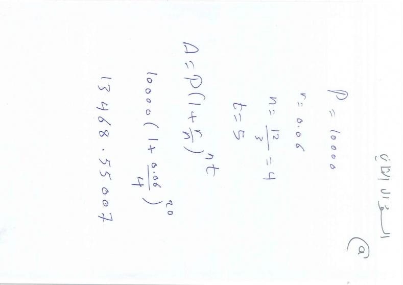 اجابة امتحان الرياضيات توجيهي الاردن 2025 الادبي الشرعي