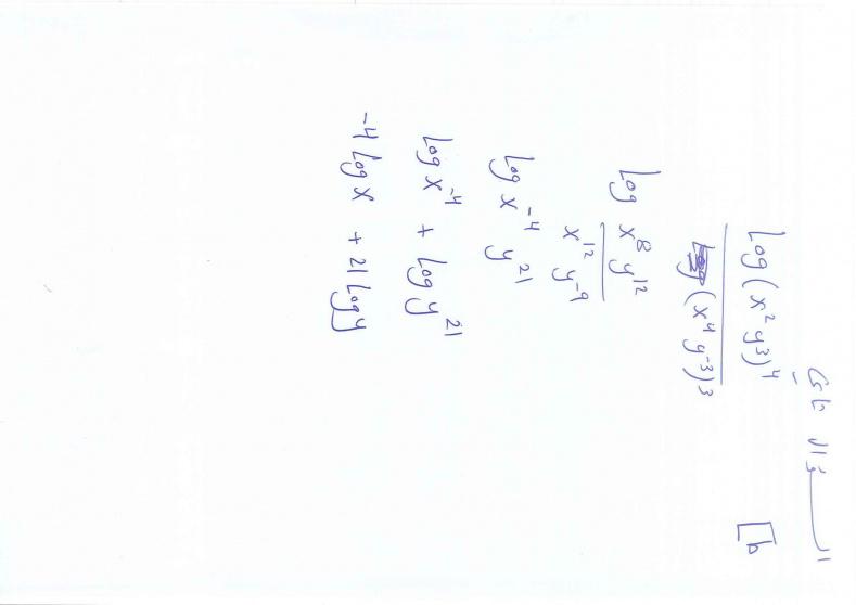 اجابة امتحان الرياضيات توجيهي الاردن 2025 الادبي الشرعي