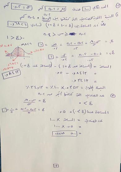 اجابات امتحان الرياضيات الادبي الشرعي توجيهي فلسطين 2025