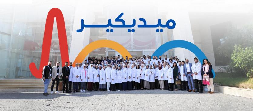 ميديكير