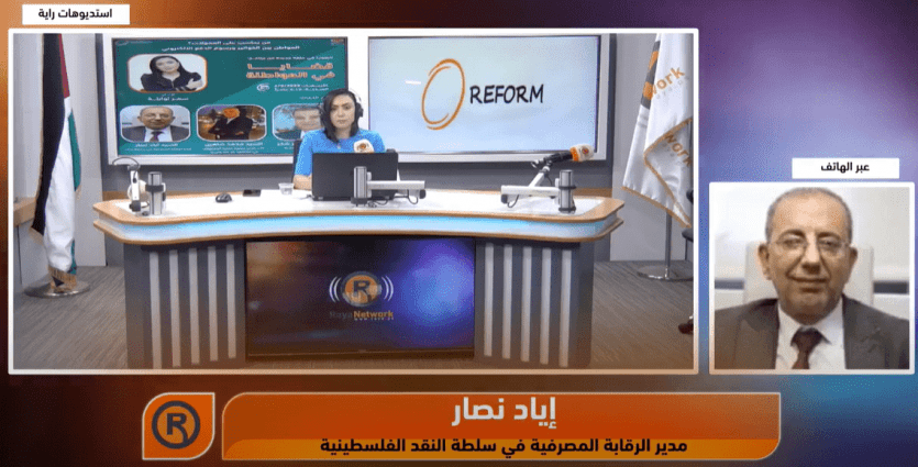 إياد نصار