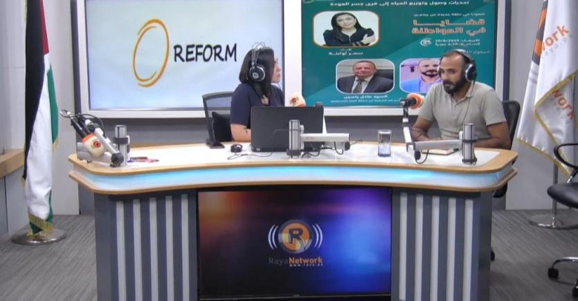 قضايا في المواطنة يناقش تحديات وصول وتوزيع المياه إلى قرى جسر العودة