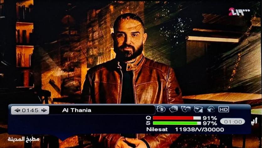 تردد الثانية السورية