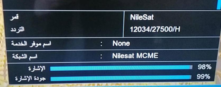 تردد سوريا 2 