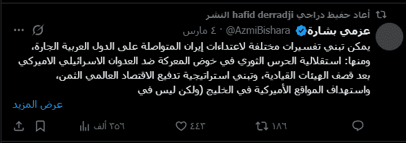 حفيظ دراجي اكس