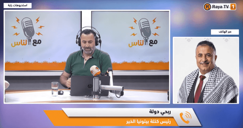 ربحي دولة