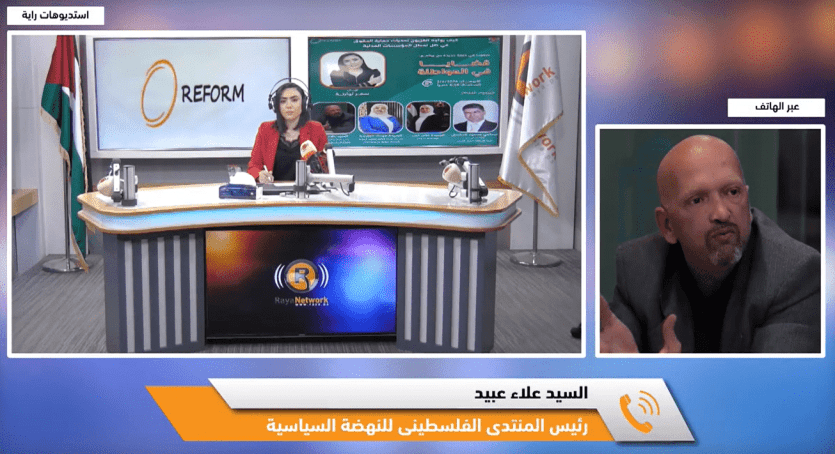  علاء عبيد