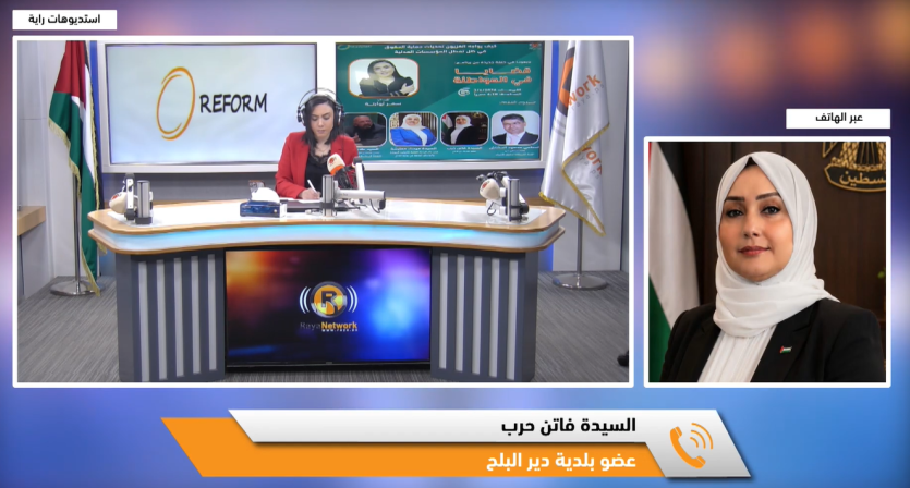 فاتن حرب