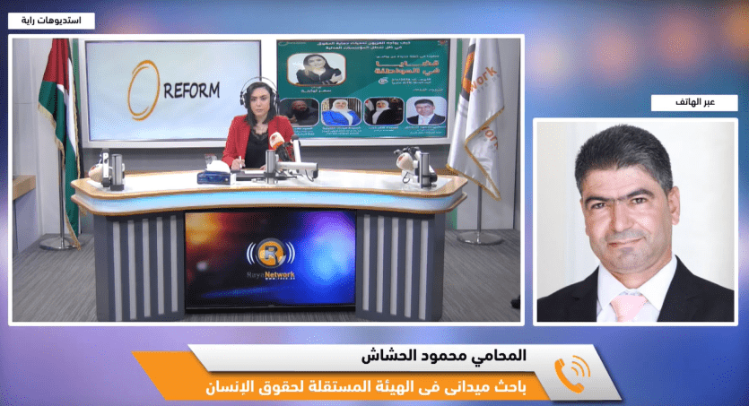  المحامي محمود الحشاش