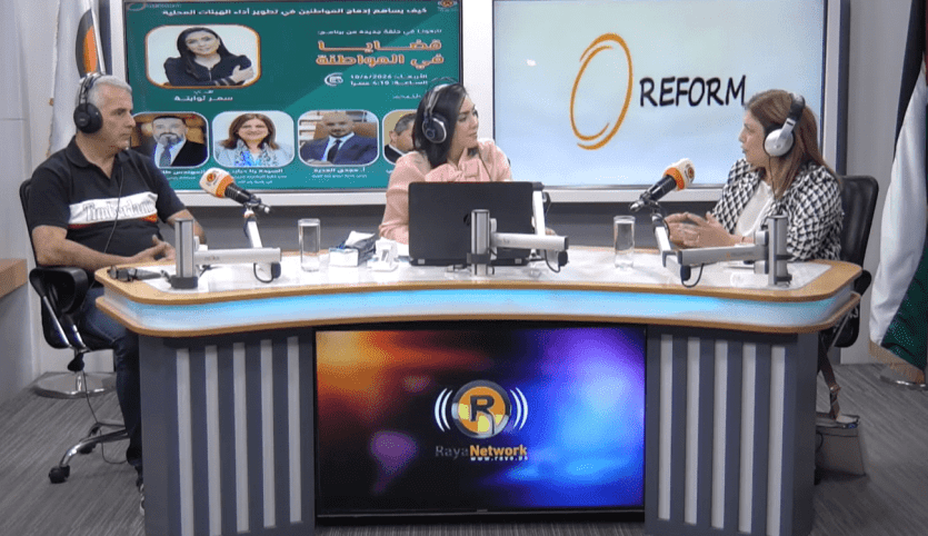 رنا حبايب (مدير دائرة المشاركة المجتمعية في بلدية رام الله)