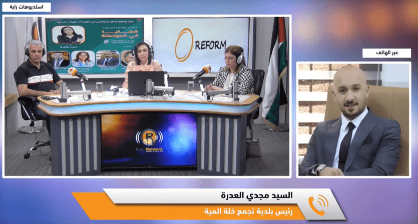مجدي العدرة (رئيس بلدية تجمع خلة المية)