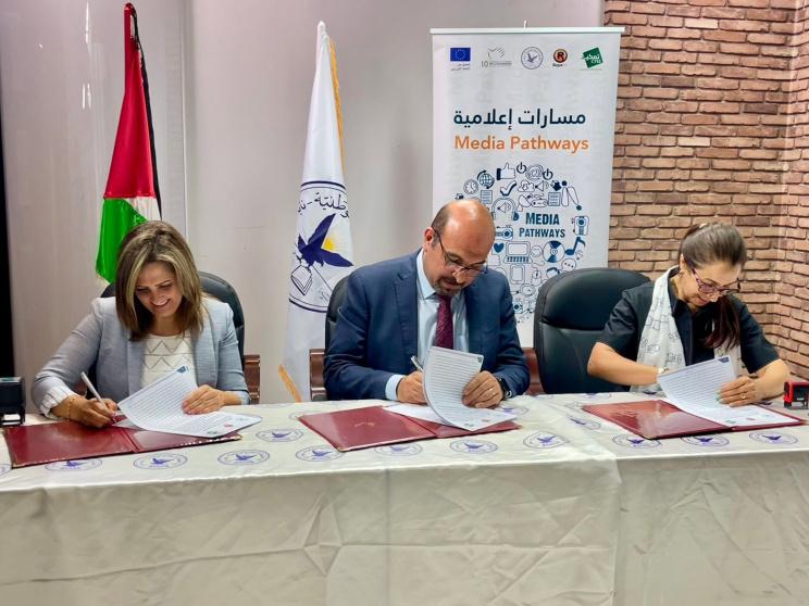 "راية" وجمعية "التمكين" توقعان مذكرة تفاهم مع جامعة النجاح لتنفيذ مشروع "مسارات إعلامية"