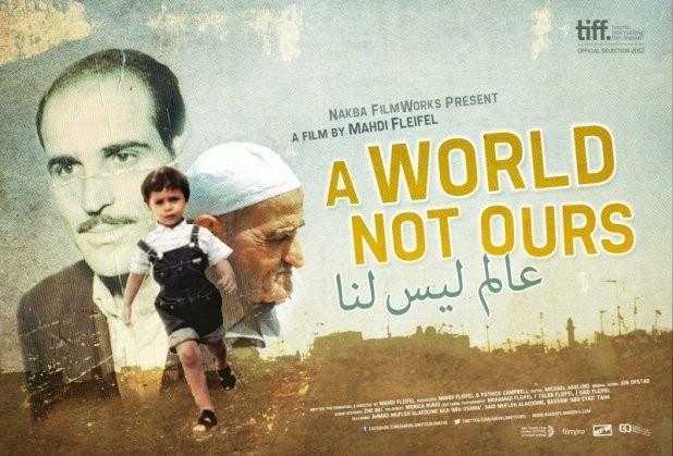 شبكة راية الإعلامية عرض الفيلم الفلسطيني عالم ليس لنا في صربيا